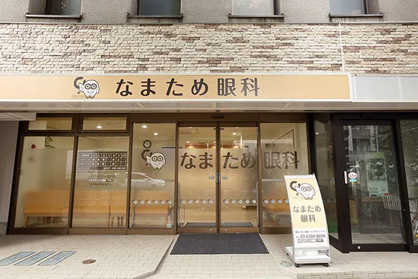 院内環境 院内環境